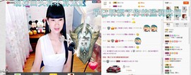 Ｔ❤ｚ素颜主播照片