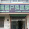 魏庙猎鱼户外