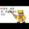 隆尧忘情水海报