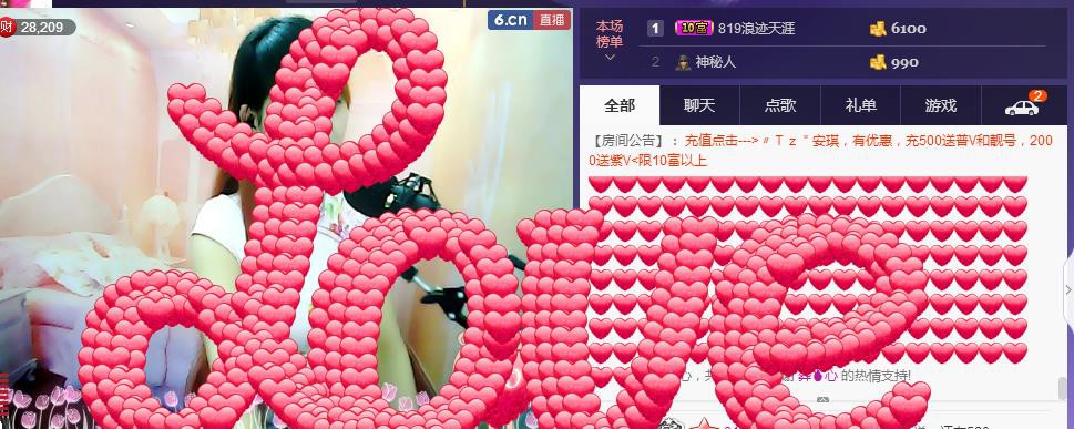 ☞819☜毛毛雨主播照片