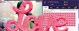 ☞819☜毛毛雨主播照片