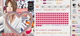 ~安娜~归来主播照片