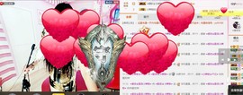 辣椒老号主播照片