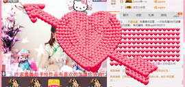 开心❤️❤️果主播照片