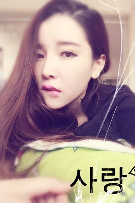 ◥▇摇滚☀女皇▇◤主播照片