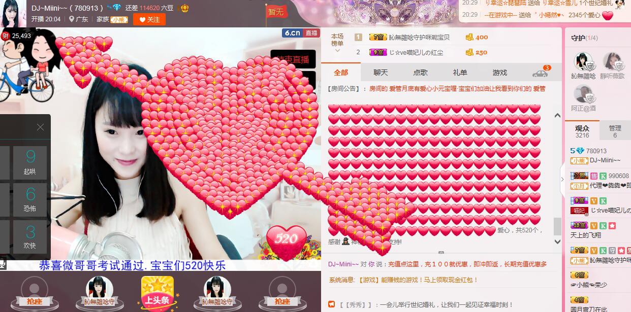 DJ，MINI的主播照片