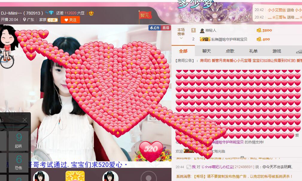 DJ，MINI的主播照片