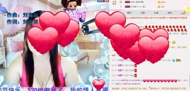 ℒℴvℯ玲妹妹♪♪主播照片
