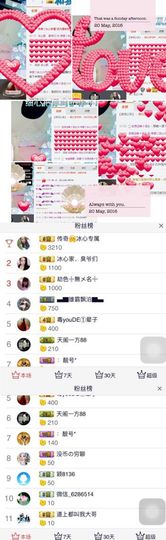 你的冰心回来了主播照片