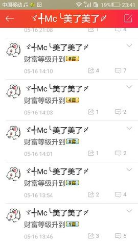 ゞ╃Mc╰美了美了〆主播照片