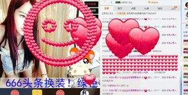 么有币主播照片