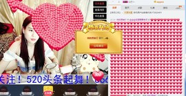 么有币主播照片