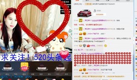 么有币主播照片