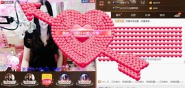 Baby♥明天♥主播照片