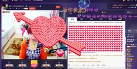 扬琴~尐钰児主播照片