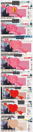 金灿灿ゞ❤勿忘心安主播照片