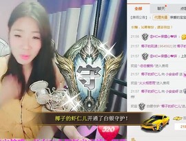 爱唱歌的小安安主播照片