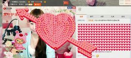 一迷♥阳光主播照片