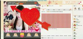 一迷♥阳光主播照片