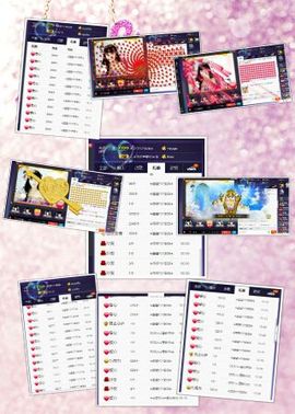 ♪♪★蕾蕾✿★晚六点主播照片