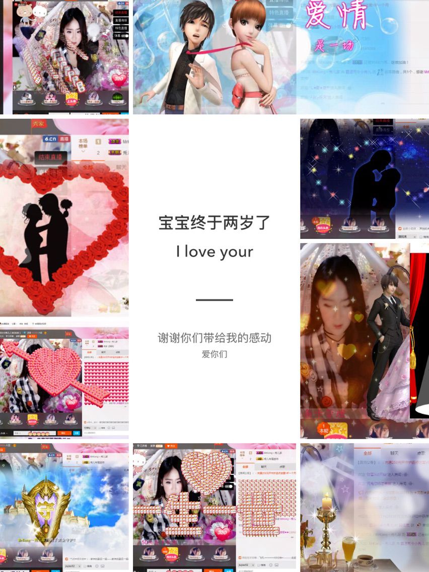睡衣控小秀儿主播照片