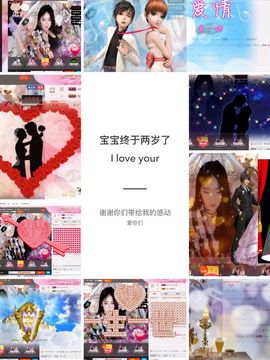 睡衣控小秀儿主播照片