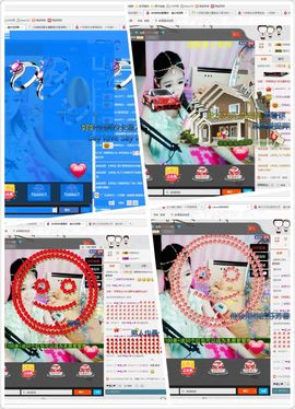 ♑✰゛铃铛小姐姐主播照片