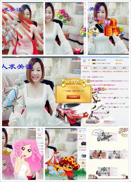 橙子江湖再见啦！主播照片