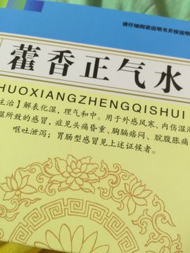 九小九，主播照片