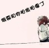 鹏程万里!l