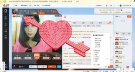 一班班长❤雪儿❤主播照片