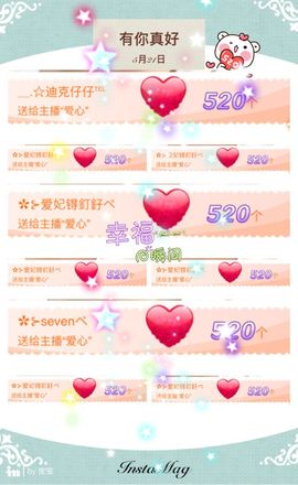 ✿⊱爱妃小逗哏ぺ主播照片