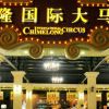 心疼2016年3月1
