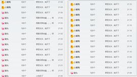 🍑桃子爱唱歌主播照片