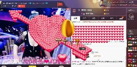 ☞大彤☜主播照片