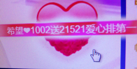 暗香⸝⸝主播照片