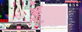 7081477主播照片