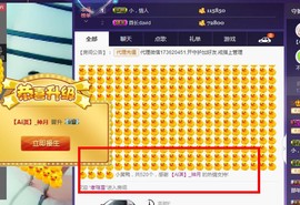 7081477主播照片