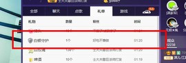 7081477主播照片