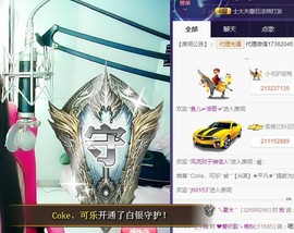 7081477主播照片