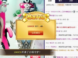 7081477主播照片
