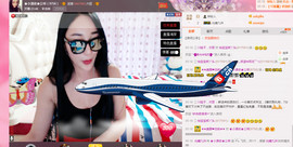 小漠依主播照片
