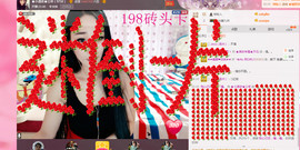 小漠依主播照片