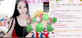 小漠依主播照片