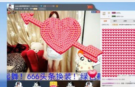 么有币主播照片