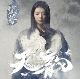 有没有人来爱我主播照片