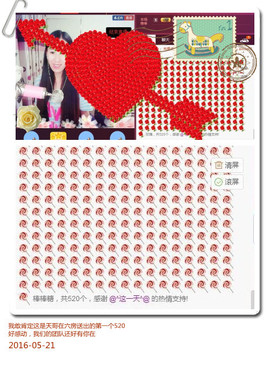 奶茶大长腿主播照片