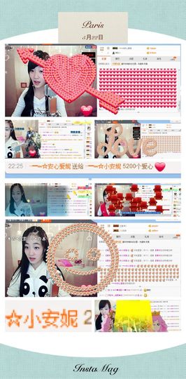 小安妮.主播照片