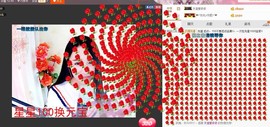 ❥依依❦主播照片
