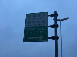 冬寒飞雪、主播照片